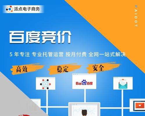 SEO网站优化托管服务的正确做法是什么？