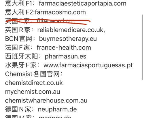 欧美网站关键词含义是什么？如何理解欧美市场的关键词含义？