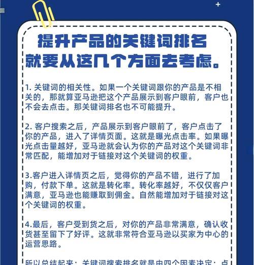 提升网站关键词量的有效方法有哪些？