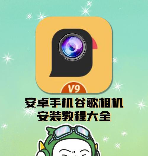 谷歌怎么做优化软件下载？下载优化软件的正确步骤是什么？