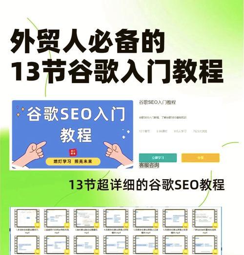 谷歌优化seo怎么做？优化步骤和技巧是什么？