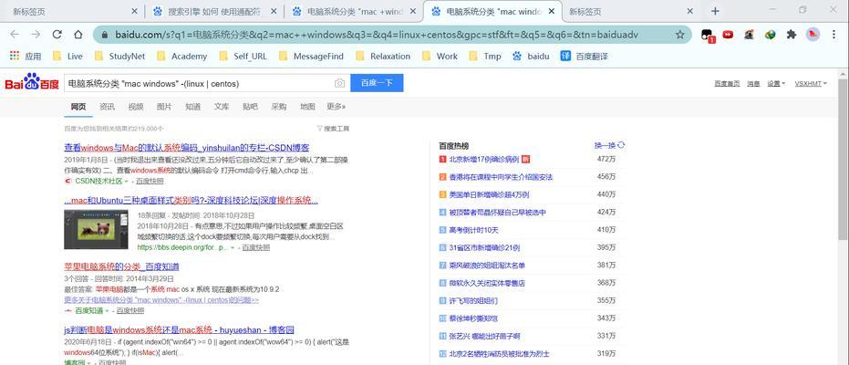 谷歌搜索引擎怎么优化？提升网站可见性的方法有哪些？