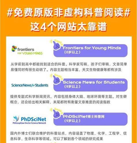 资源网站搜索什么关键词？如何找到高价值的资源网站关键词？