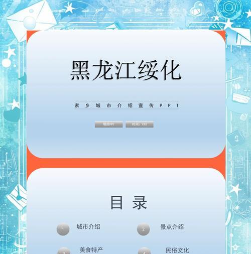 绥化网站优化怎么做？针对小城市网站的SEO策略有哪些？