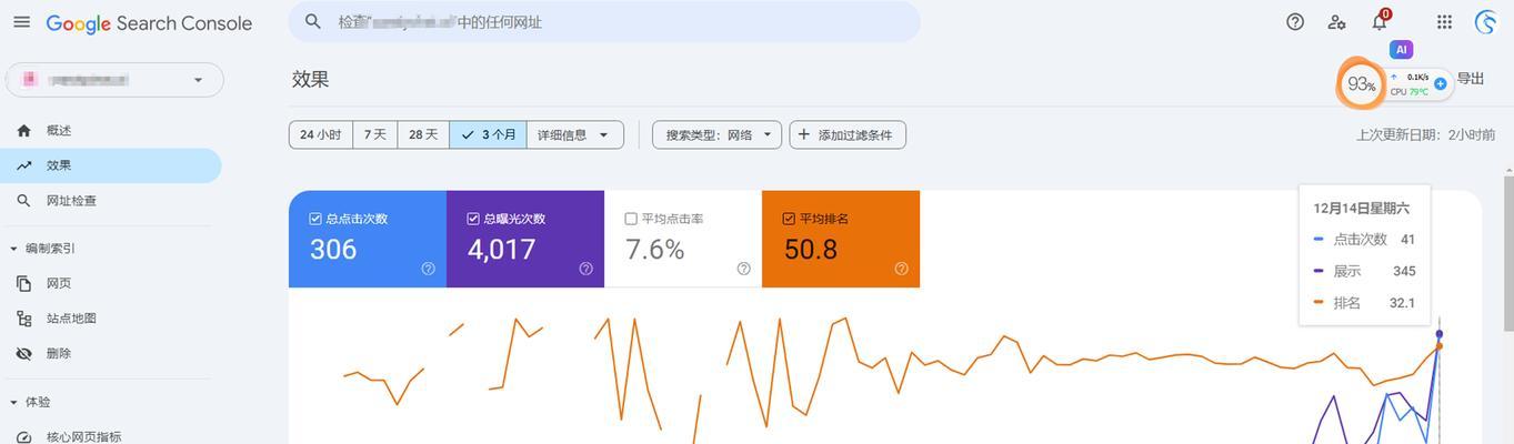 如何通过谷歌SEO优化实现白云地区引流？