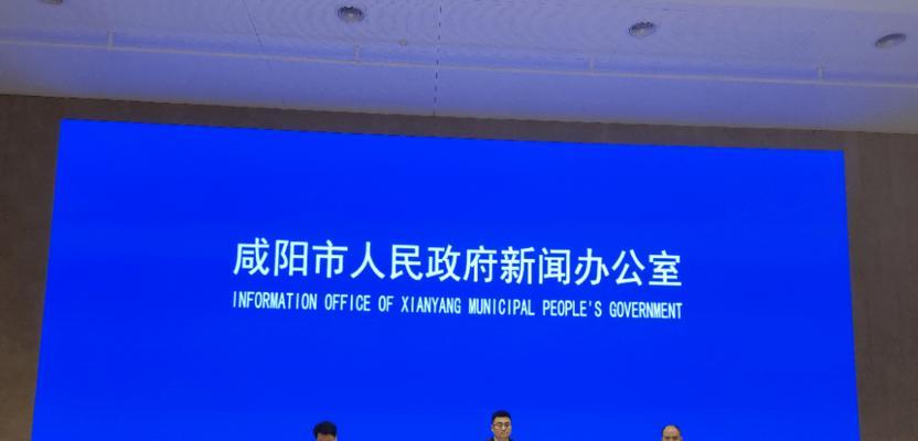 咸阳公司网站优化效果如何？咸阳公司如何进行网站优化？