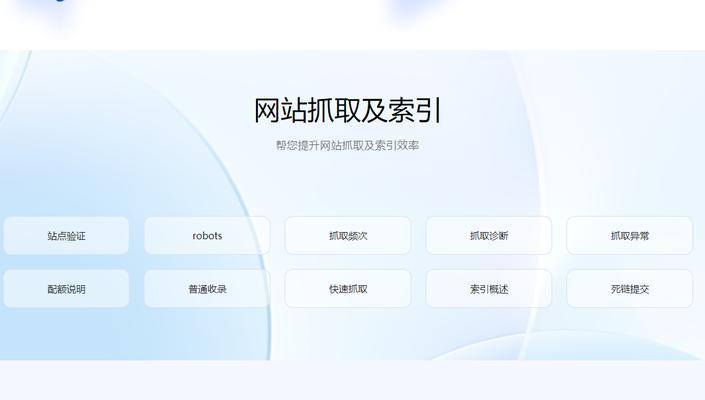 快速进行网站关键词优化的方法是什么？