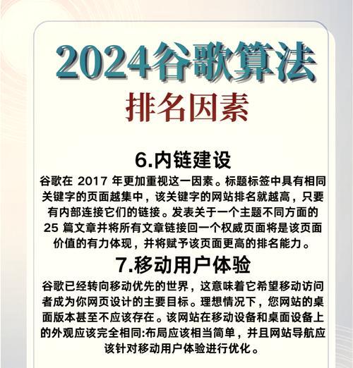 谷歌网站链接优化方法是什么？