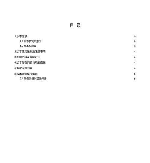 网站如何修改关键词？修改步骤和注意事项是什么？