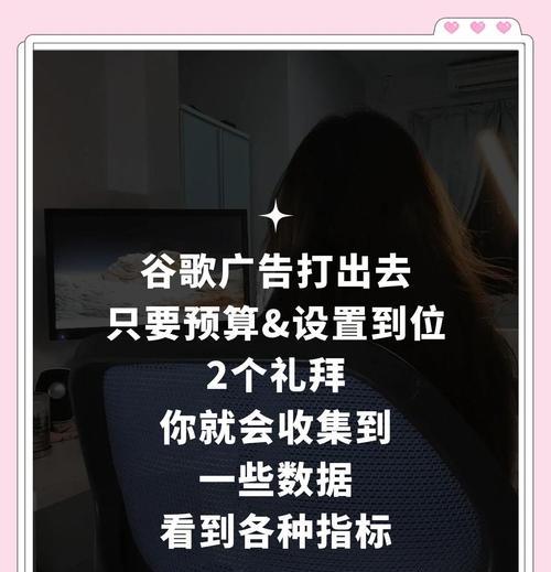 谷歌购物广告效果不佳如何优化？