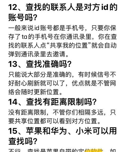 网站内部查找关键词的技巧有哪些？