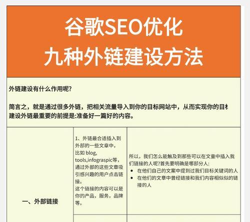 谷歌优化运营师的职责是什么？谷歌优化有什么用啊？