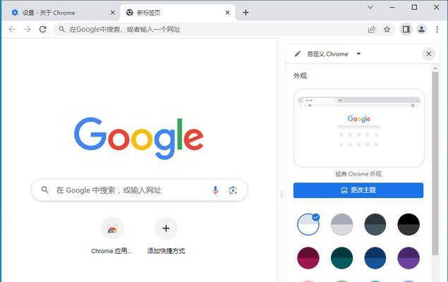 谷歌有什么扩展优化网速？如何提高浏览速度？