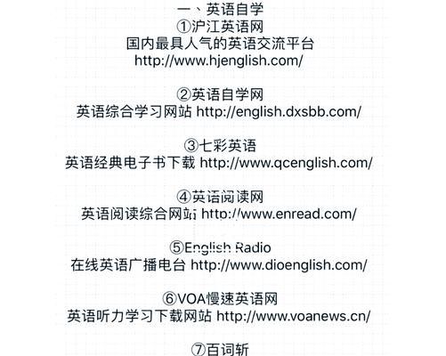 快速提升网站关键词排名的有效方法是什么？