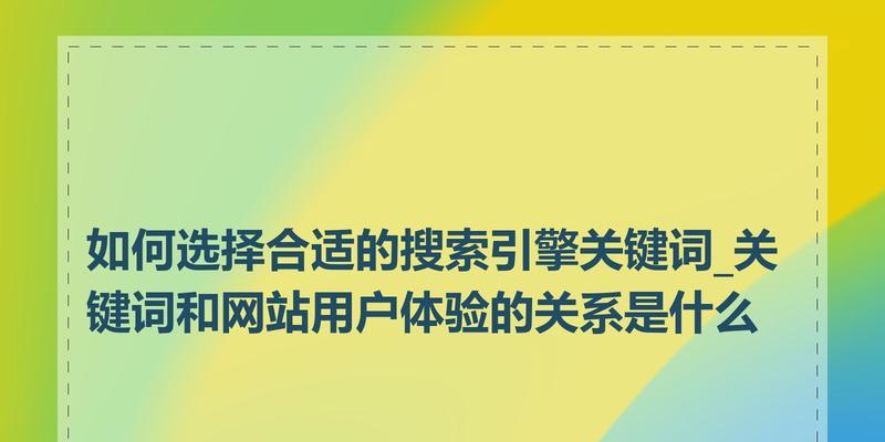 网站关键词上架的步骤是什么？