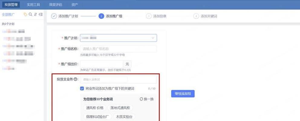 搜什么关键词会有网站？搜索策略是什么？