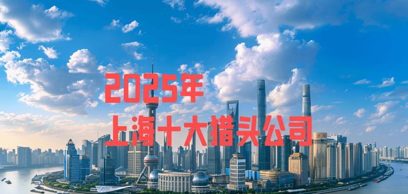 猎头网站的关键词是什么？吸引高端人才的策略！