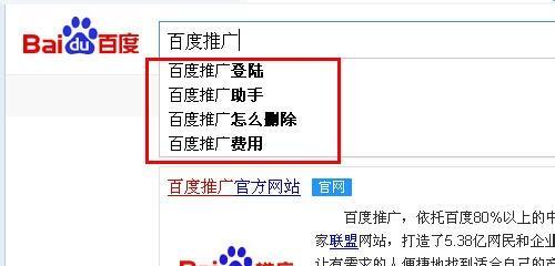 关键词搜索不到网站的原因是什么？