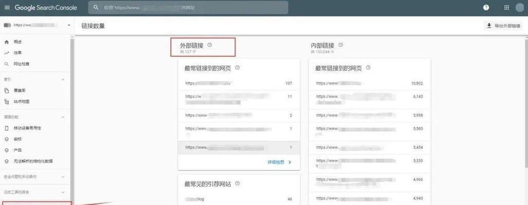 谷歌排名优化外链的正确发送方法是什么？