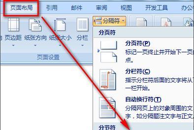 网站设关键词用什么隔开？如何正确设置关键词分隔符？