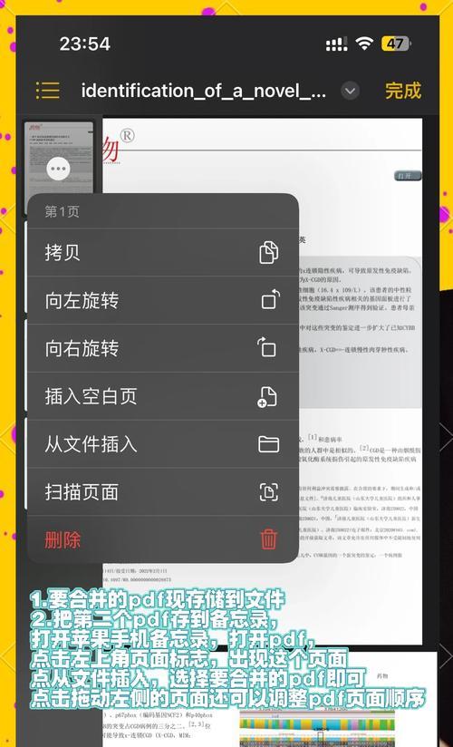 修改网站标题关键词的方法是什么？