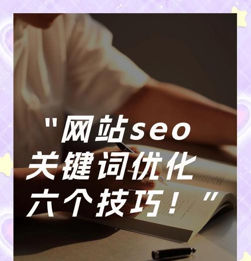 查询关键词排名的网站有哪些？