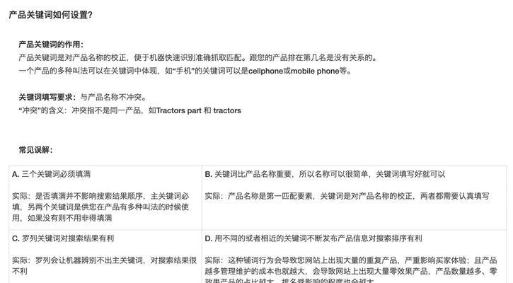 网站图片如何设置关键词？图片关键词优化技巧是什么？