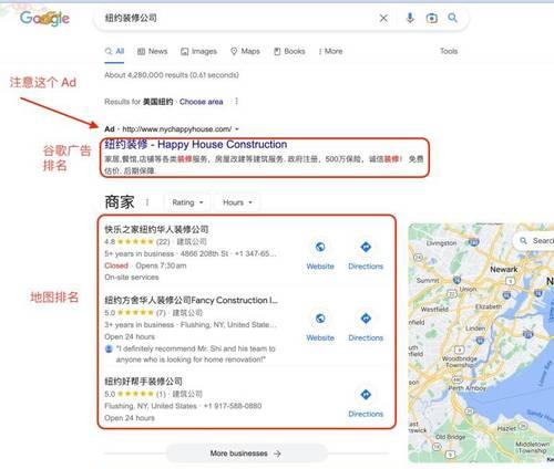 谷歌推广和优化的效果如何评估？