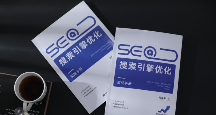 漯河搜索引擎优化网站有哪些推荐？如何选择合适的SEO服务？