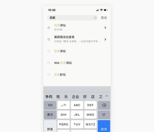 如何通过关键词高效找到目标网站？