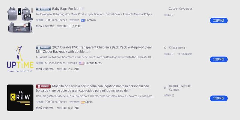 如何搜索固定网站关键词？搜索技巧是什么？