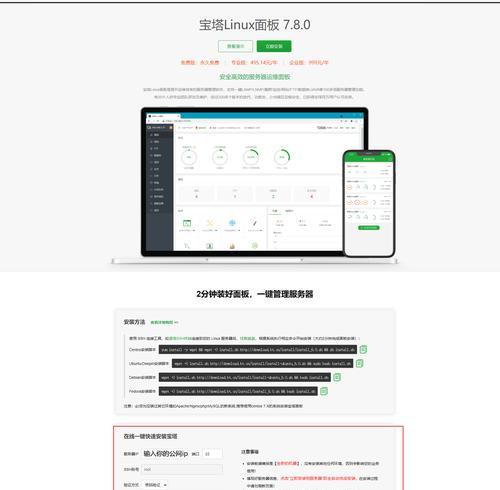 添加网站关键词内容的步骤是什么？