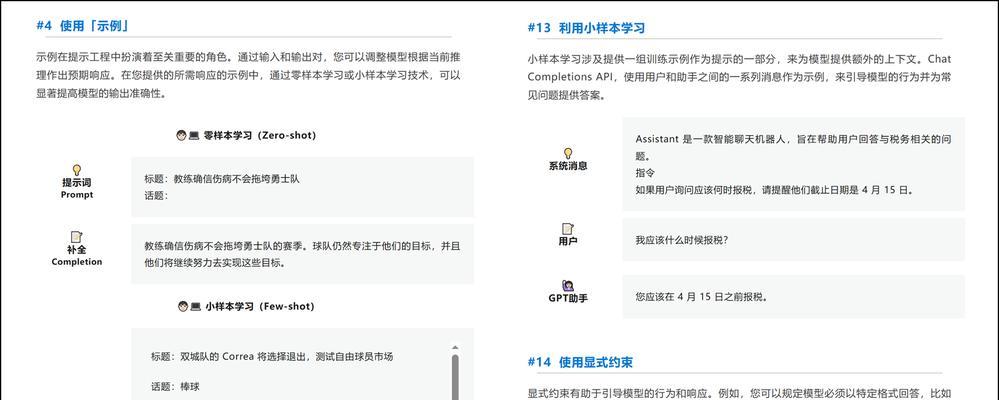 谷歌账户优化师的工作职责是什么？