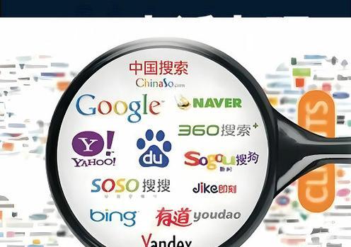 百度哪些网站好优化推广？如何选择适合优化的网站？