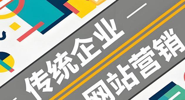 百度哪些网站好优化推广？如何选择适合优化的网站？