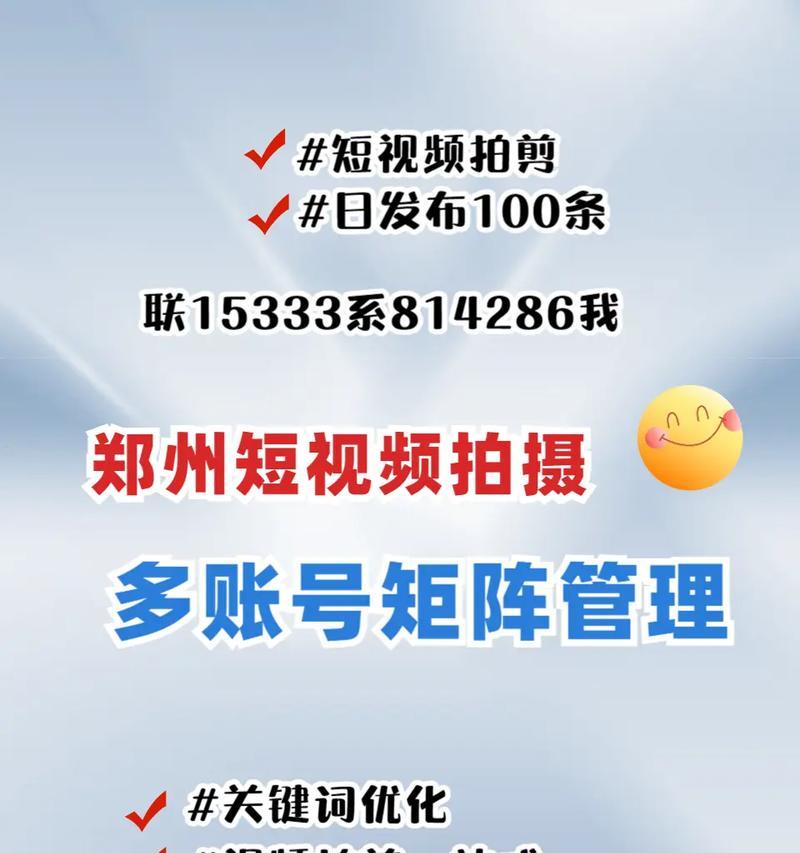河南搜索引擎关键词排名怎么做？河南企业如何进行关键词优化？