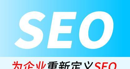 青岛网站关键词优化的策略有哪些？