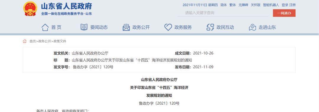 青岛网站关键词优化的策略有哪些？