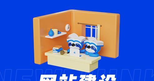 安康企业网站如何进行有效优化？优化步骤有哪些？
