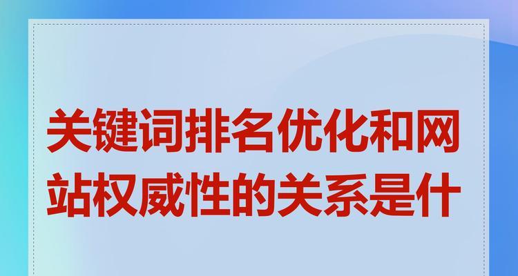 长沙搜索引擎关键词排名怎么做？长沙网站如何提升搜索引擎排名？