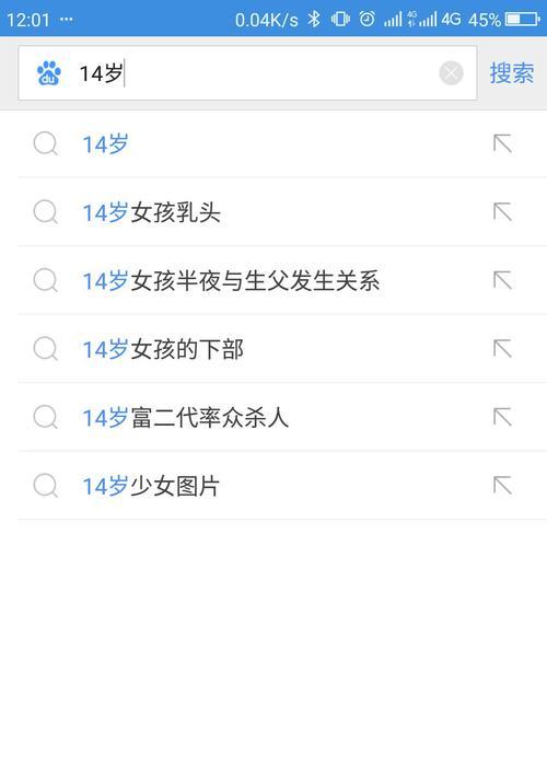 百度关键词取消的具体步骤是什么？