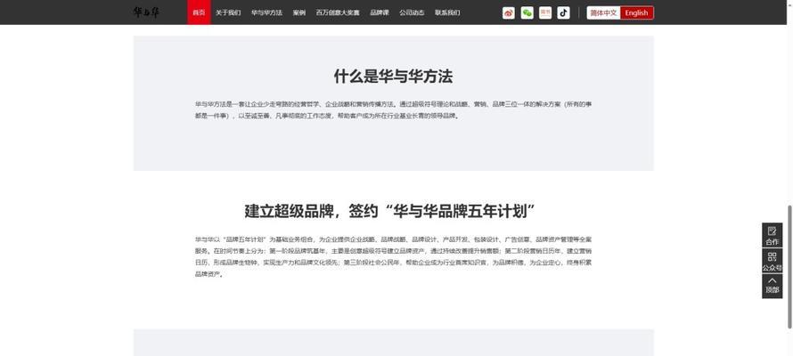 谷歌优化排名公司怎么样？如何选择靠谱的优化公司？