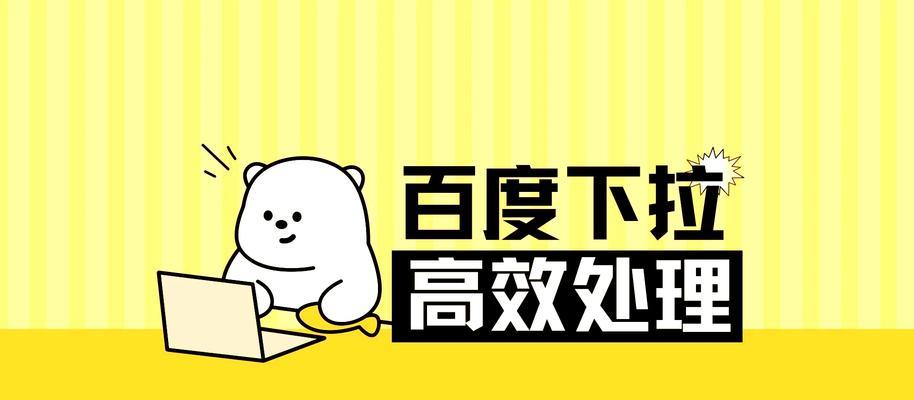 网站内为什么搜索不了关键词？解决网站关键词搜索问题的方法是什么？