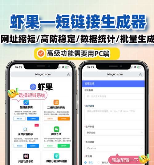网站优化点击量如何计算？提升点击量的有效方法是什么？