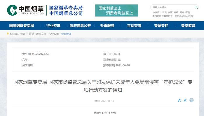 搜成人网站用什么关键词？如何安全有效地搜索成人网站？