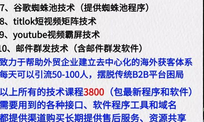 如何有效使用谷歌优化推广系统？