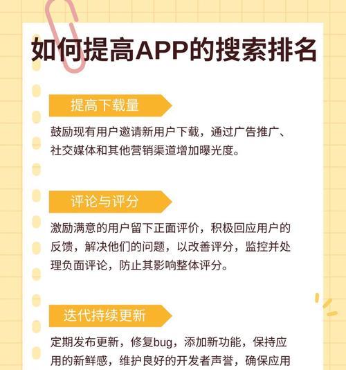 网站关键词如何推广优化？推广优化技巧有哪些？