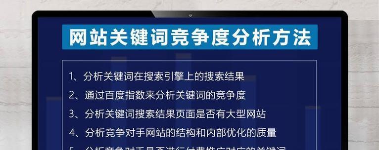 如何看网站关键词的网站排名？查看方法是什么？