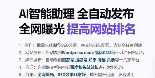 如何看网站关键词的网站排名？查看方法是什么？