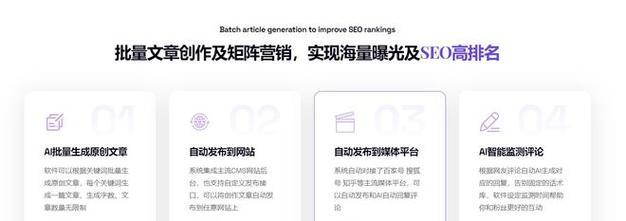 网站优化搜索引擎有哪些优点？为什么搜索引擎优化对网站至关重要？